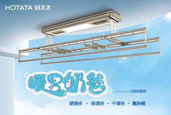 天博体育(TianBo Sports)官方网站,年末奉献“奶爸机”GW1305新品上市